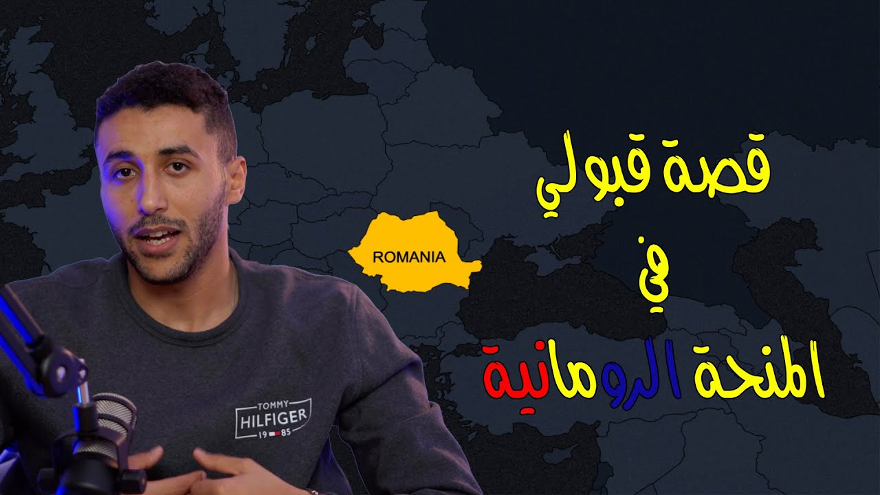 تجربة طالب